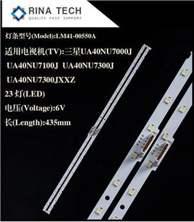 Samsung SMD Stirps 23lampe UA40NU7100